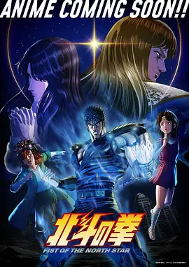 攻壳机动队 科幻动漫海报